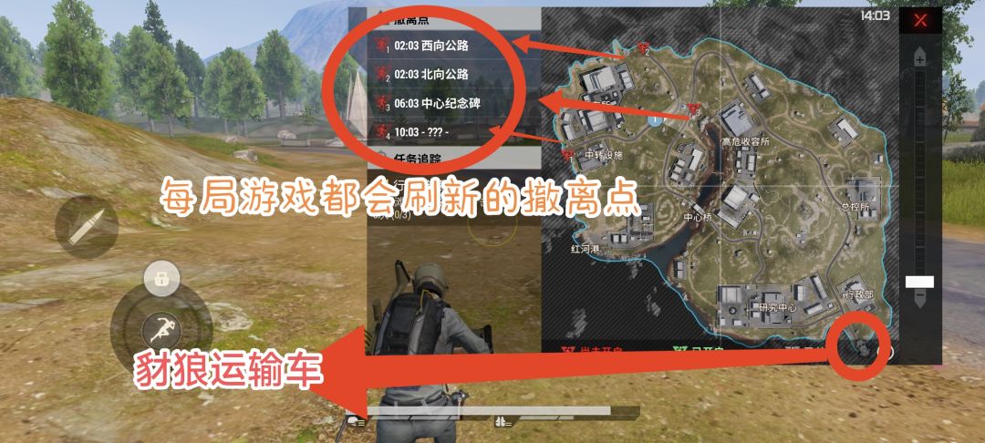 超凡先锋:从新手到高玩经验分享教学全攻略 3