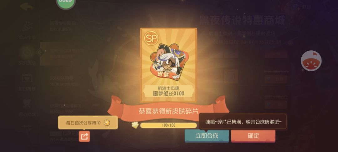 两个盒子,全部中了 1