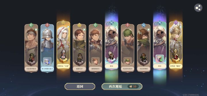所以这游戏需要全队凑一个阵营吗截图