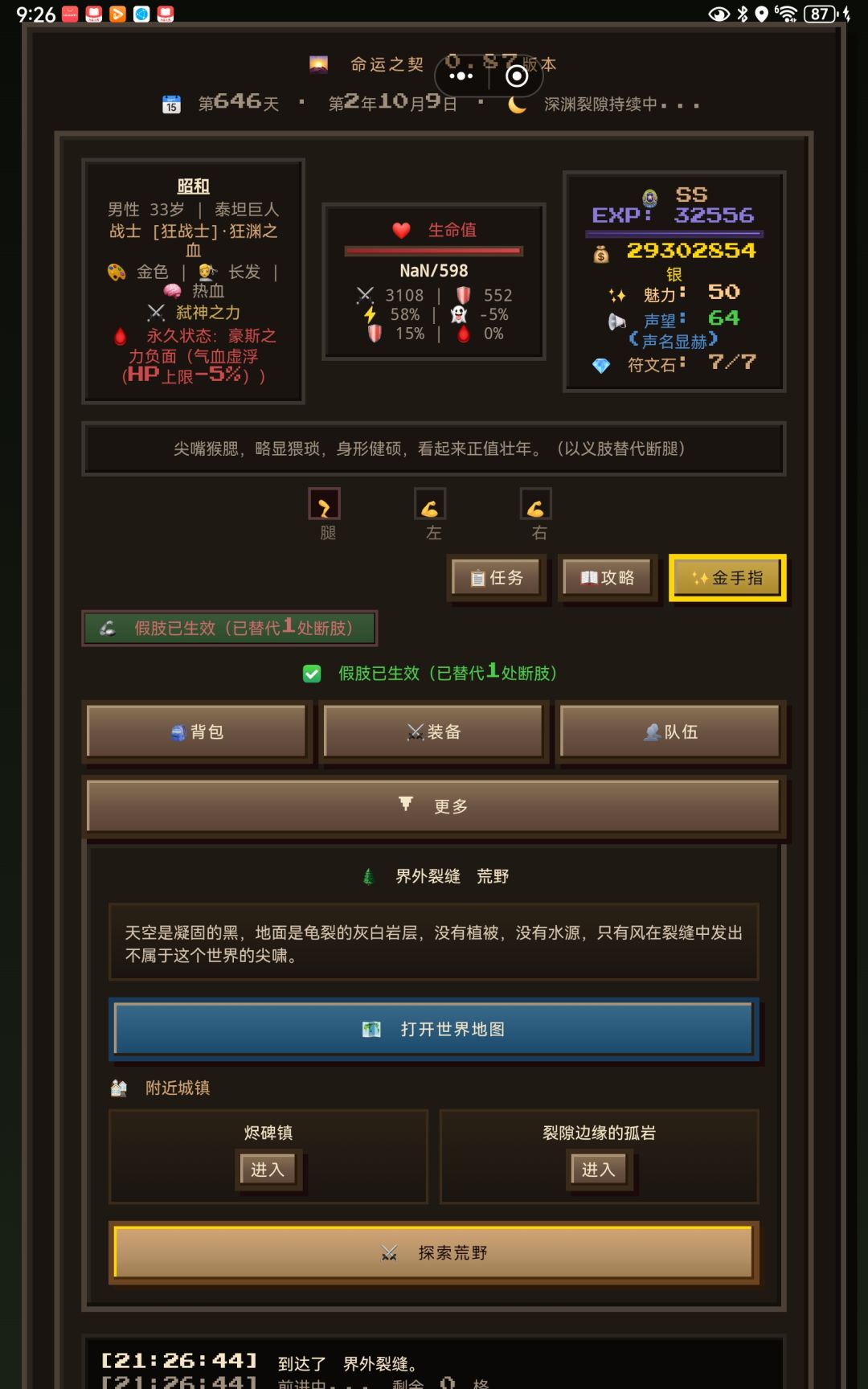 动态图片 3