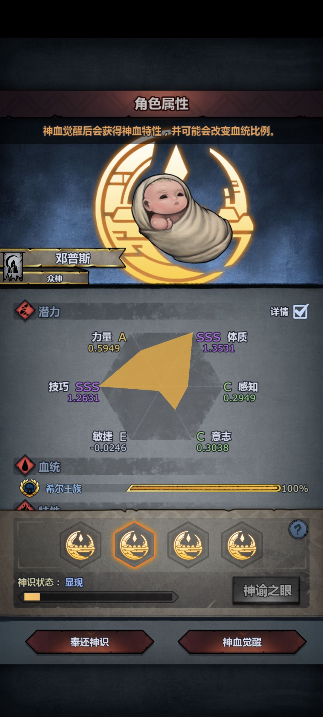 是bug吗 2