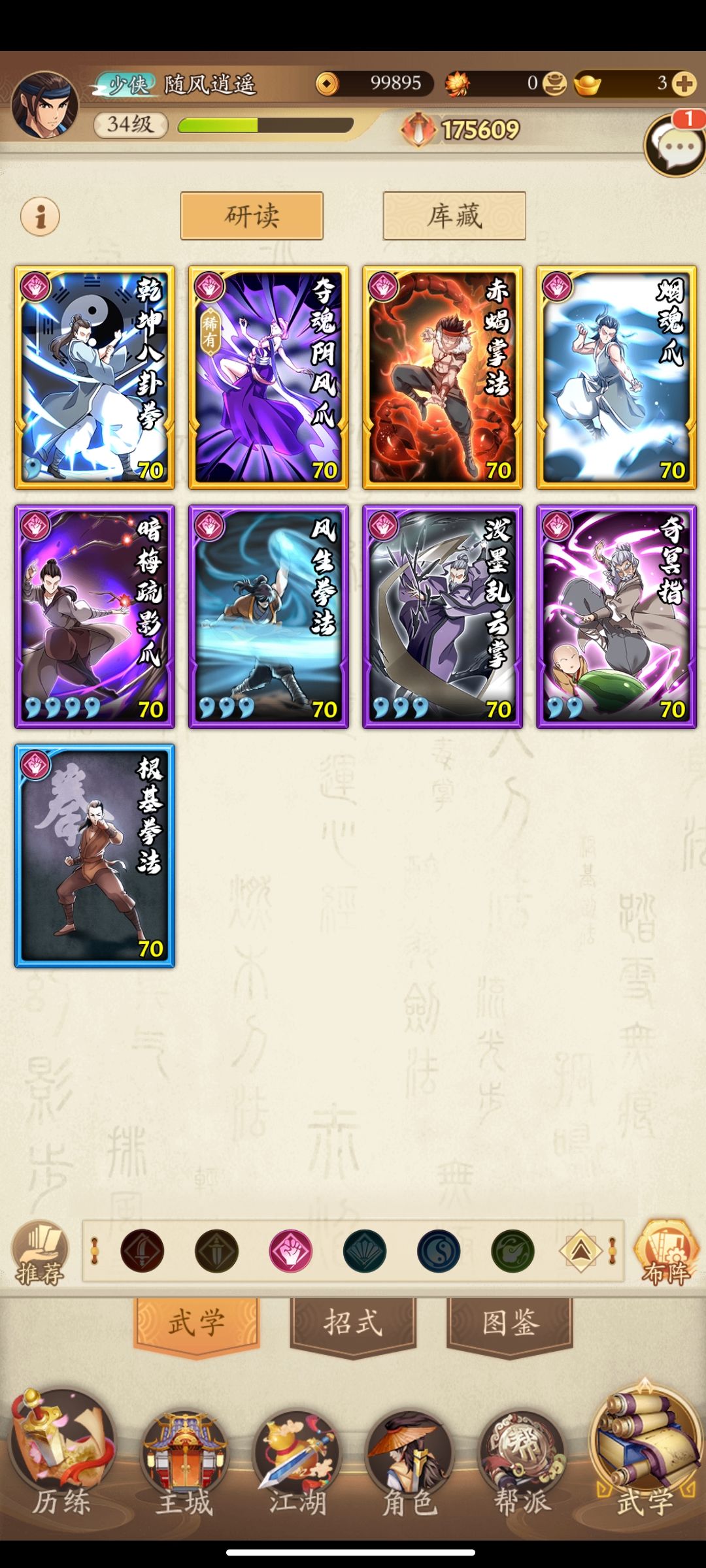 各位大佬来,看看 3