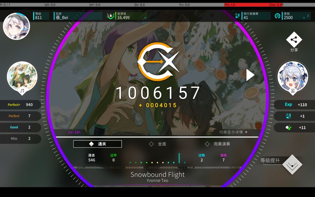好诶.31_Rating16.5&world.execute(me)AP 11