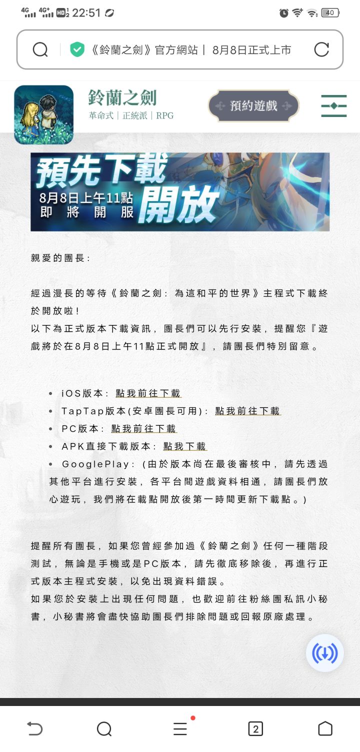 可以去官网下了截图