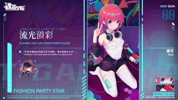 【皮肤上新】全世界最顶尖的前卫艺术涂鸦，皆出自提可之手！