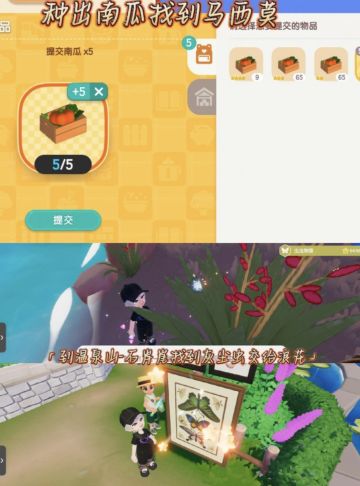 潮流季任务点位解析！不会的宝子看过来！