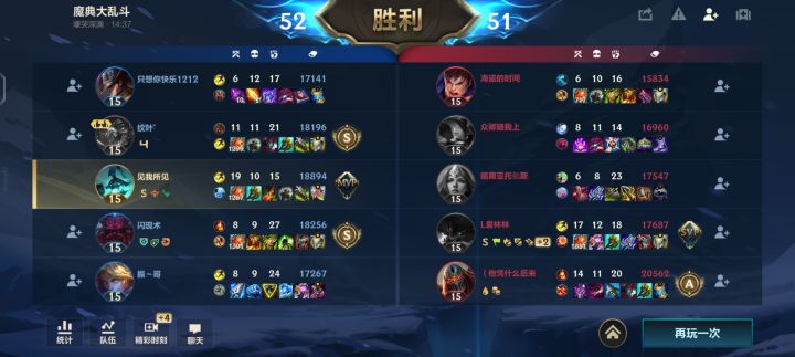 都出心之钢射手除了vn都是刮痧仔截图