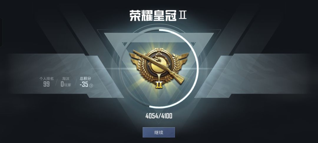 找大肘子 2