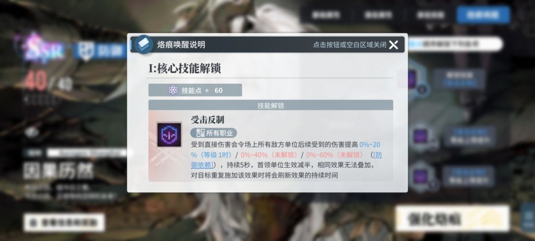 大佬们这个直接伤害是什么意思? 1