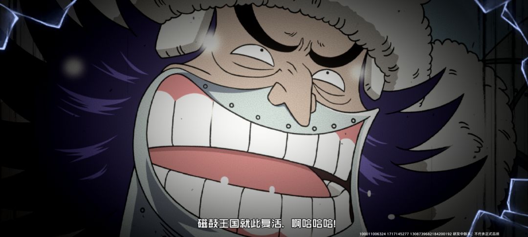 魔方海贼王所以角色奥义图大全 2