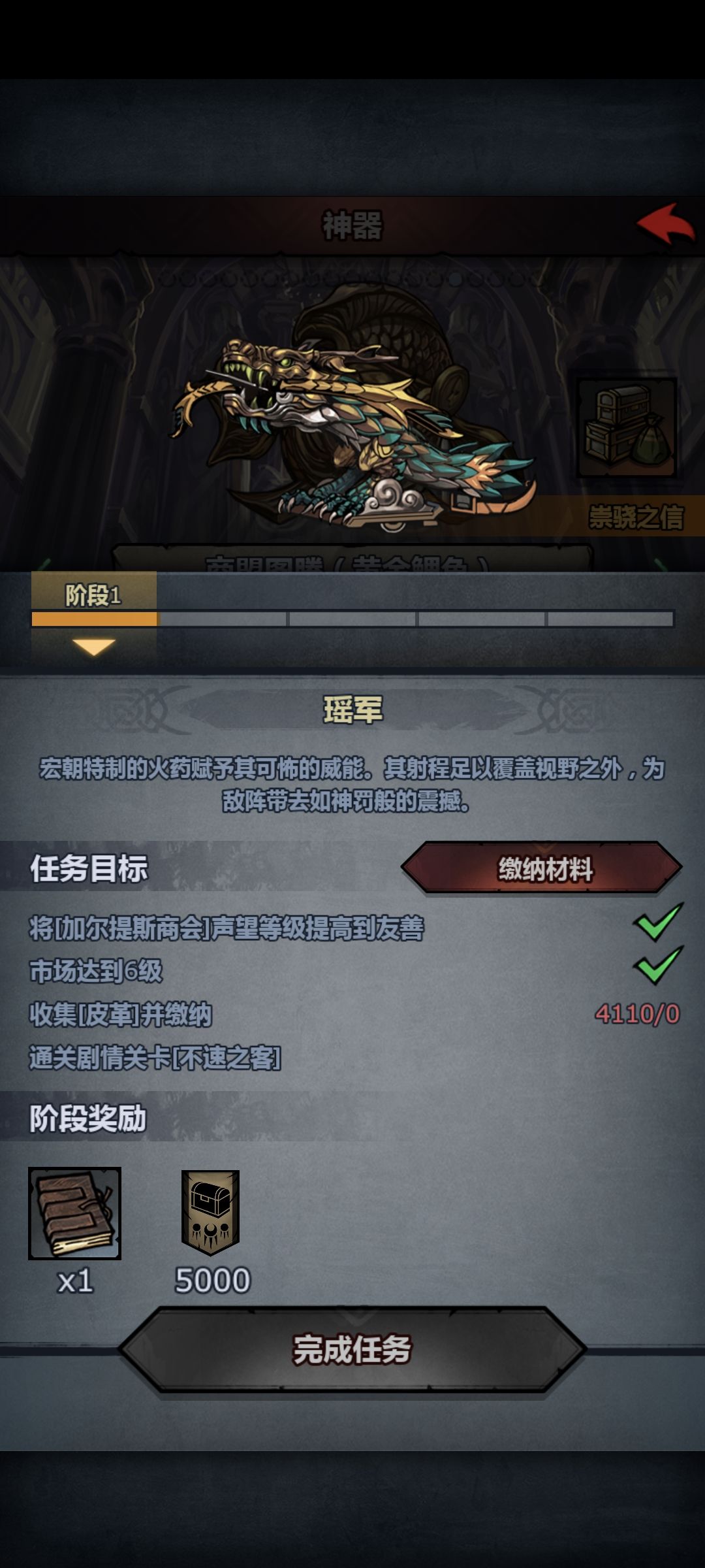 阿黛尔这个是不是标错了 1