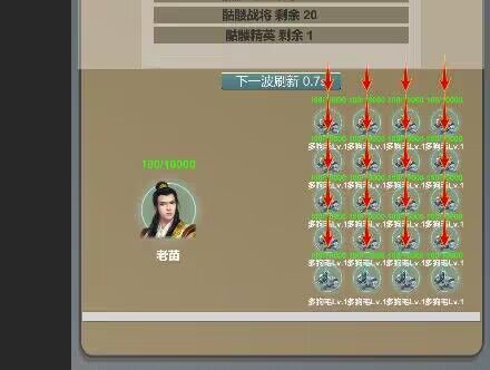 版面大更新截图