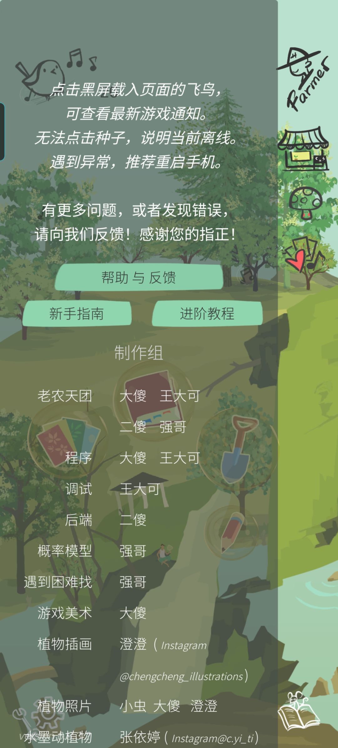 日记能增加背景更换吗? 1