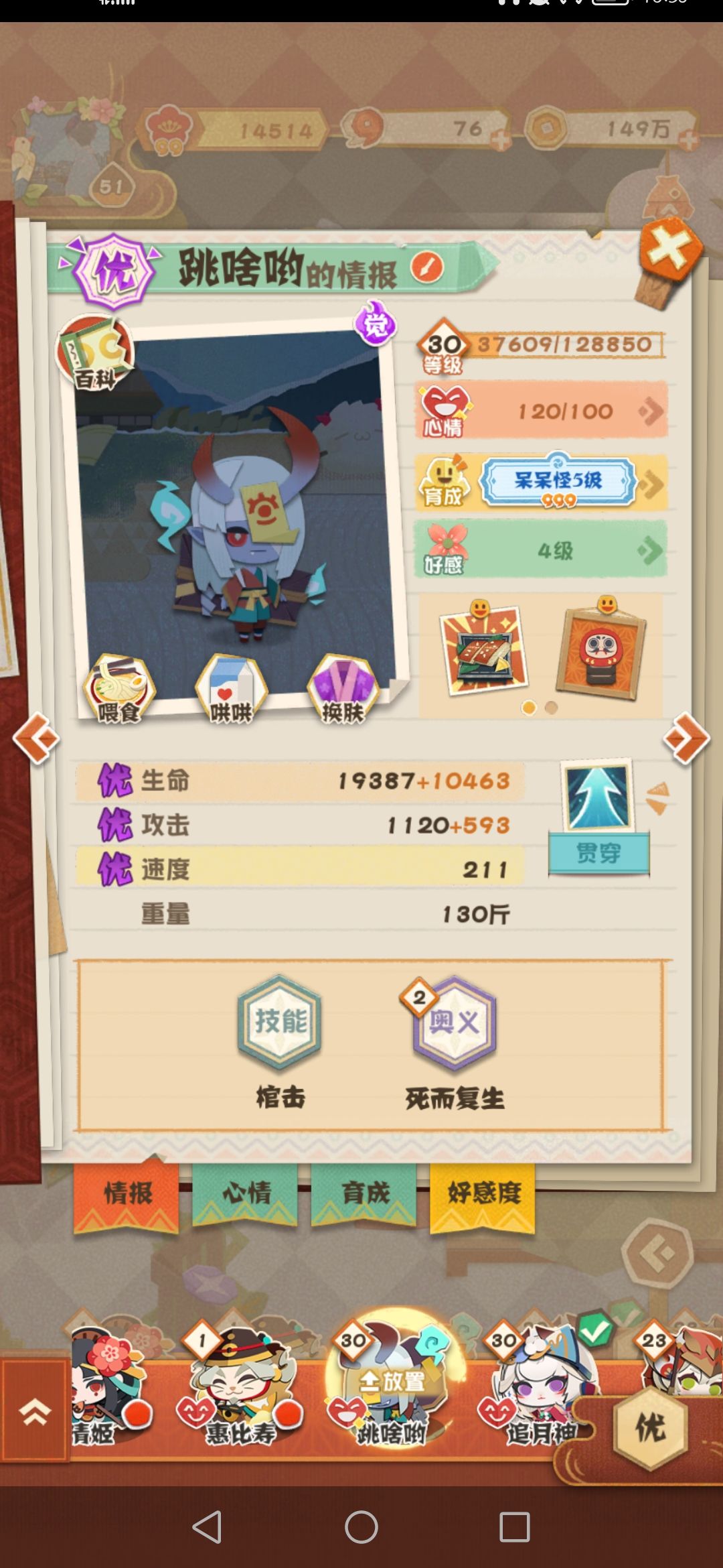 靓仔快来瞧一瞧哟~ 1