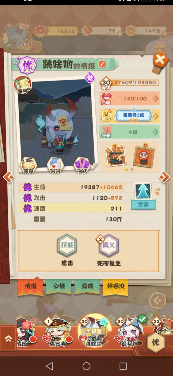 靓仔快来瞧一瞧哟～截图