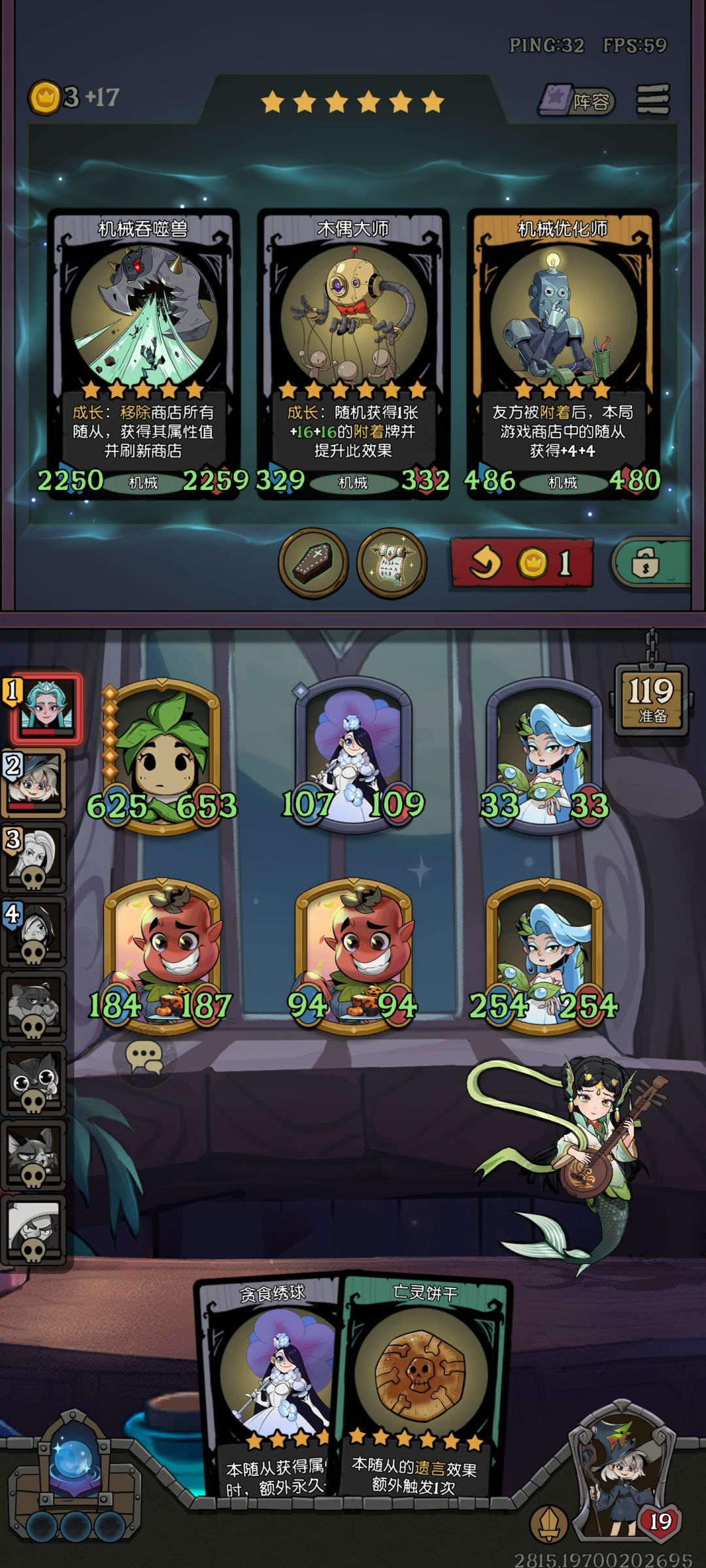 这新角色是个随机神啊,概率还不低。 3