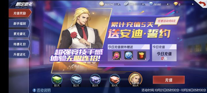 全是全米截图