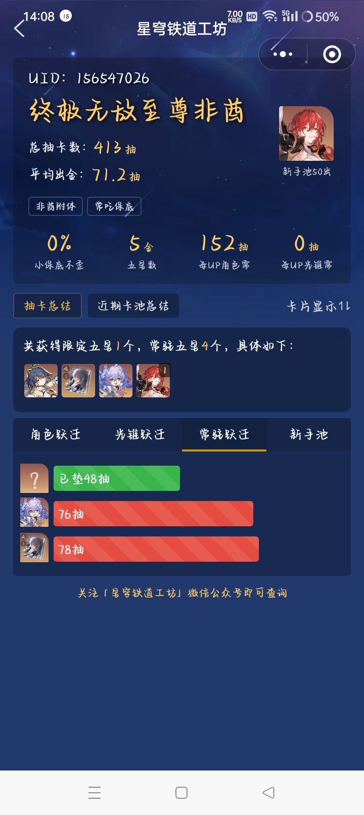 萌新肝不动了 2