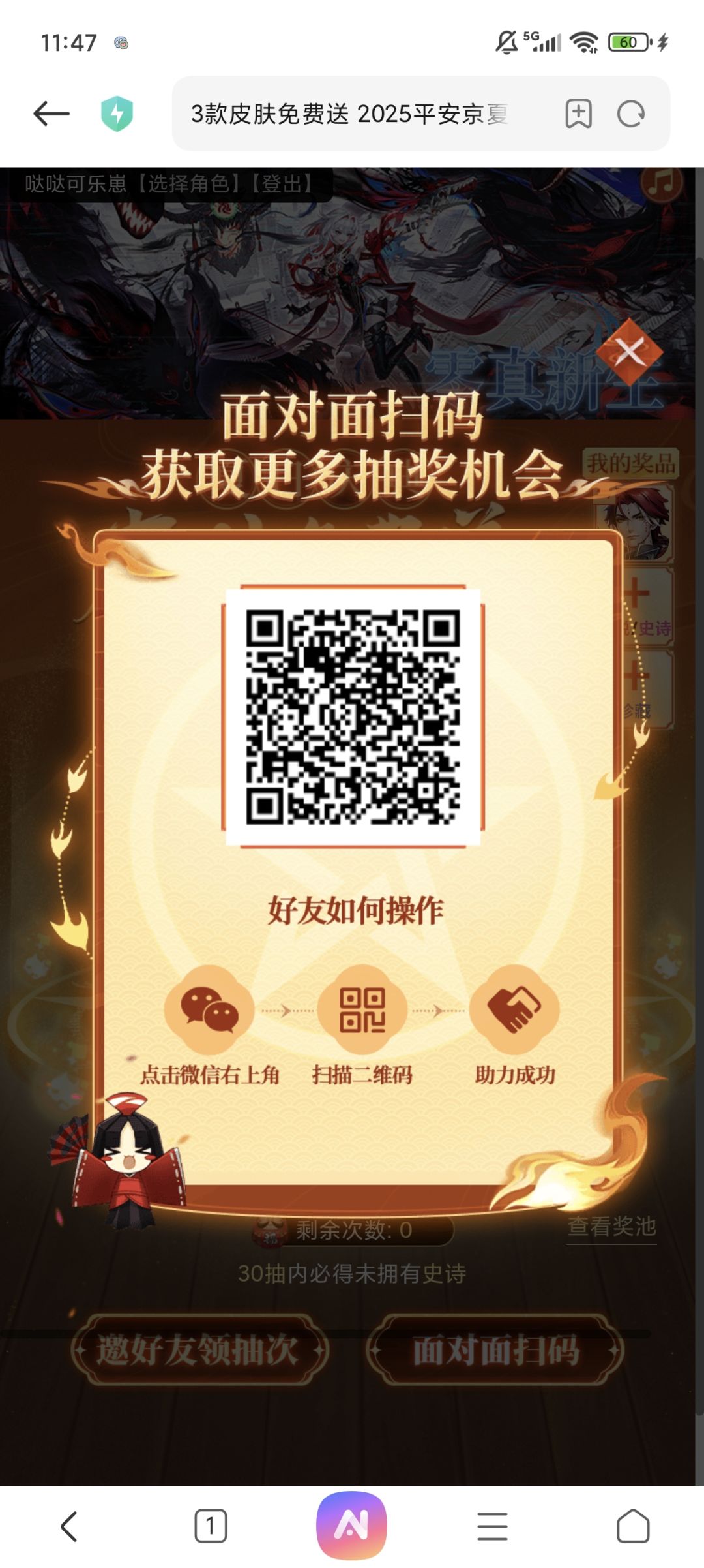 动态图片 1