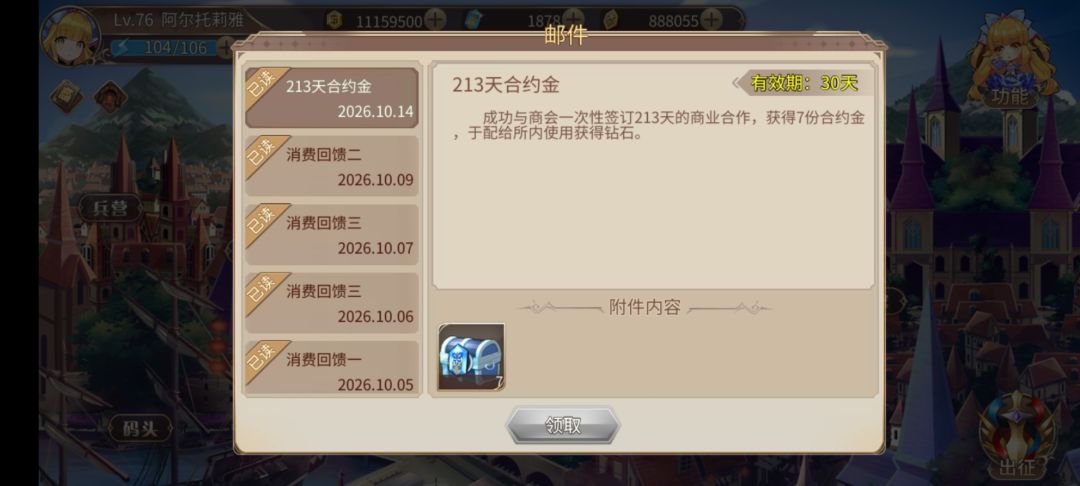 鸡毛应该会挺到明年吧? 2