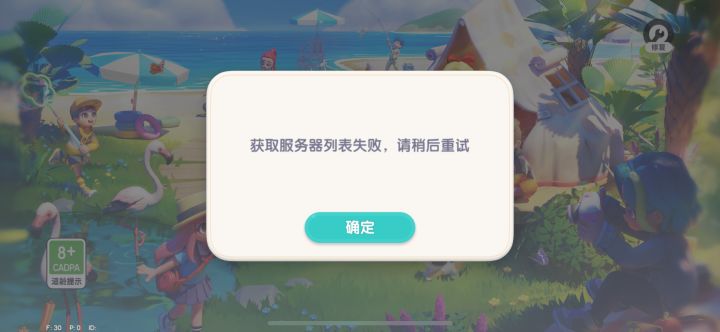 这种情况怎么办@游戏懂哥截图