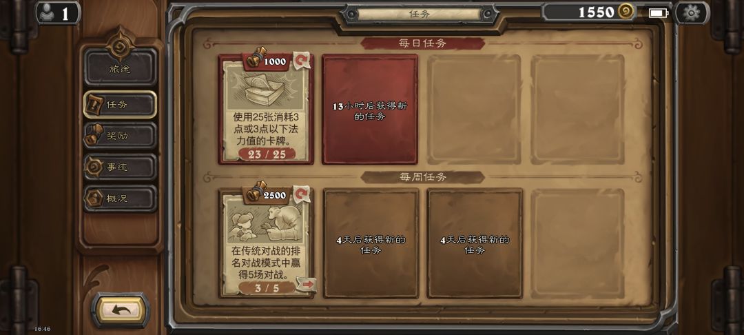 这是干嘛啊？本来就一直输…… 3