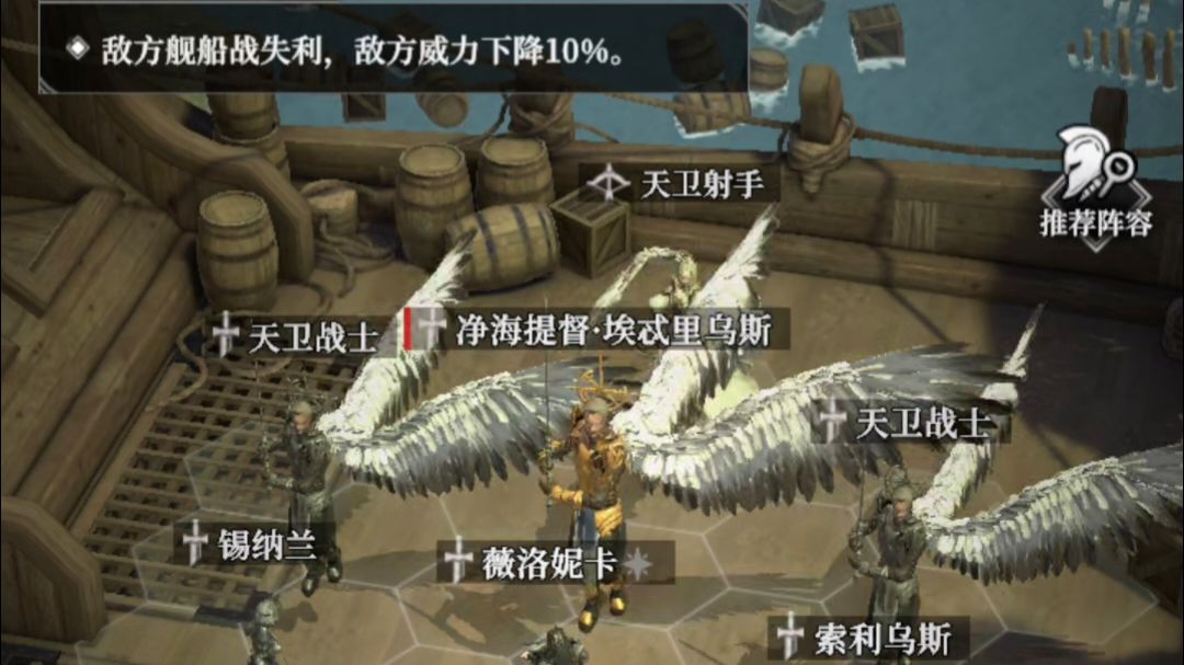 光之虚海 攻略合集（本图完）截图
