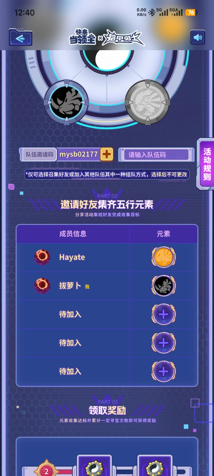 mysb02177差金火木截图