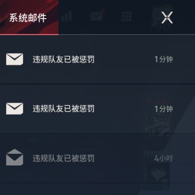我真菜我活该上不去分,我不配玩这个游戏😭 3