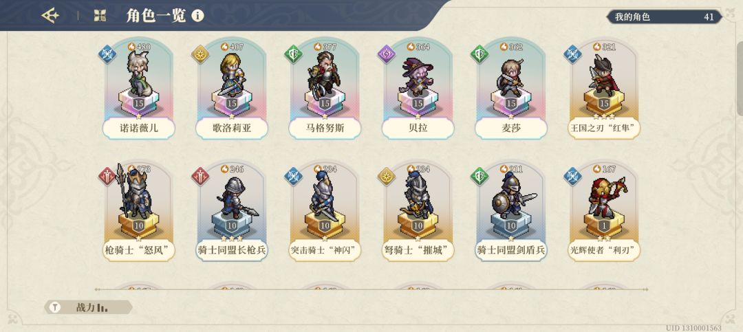 我觉得我挺欧的 1