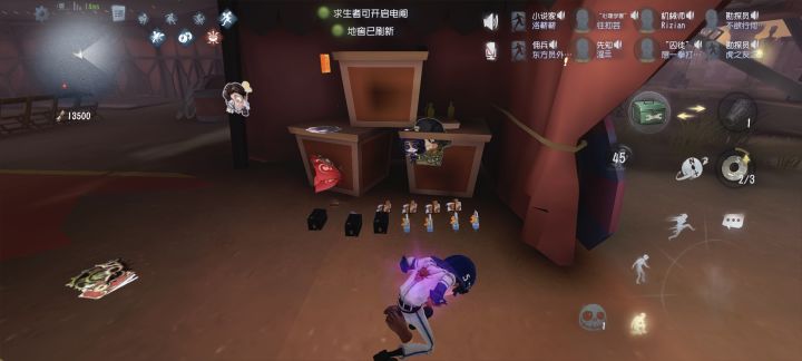 萌——截图