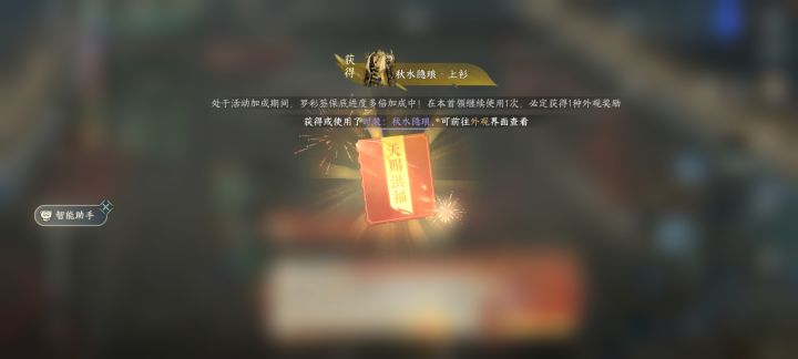 满载而归的一周截图