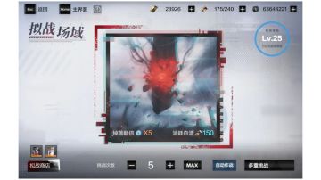 养成与资源规划（超级图文废话详解版）