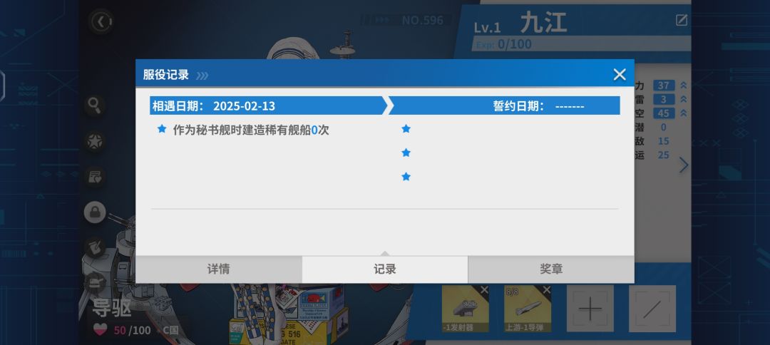 盼星星盼月亮终于把你给盼来了 2