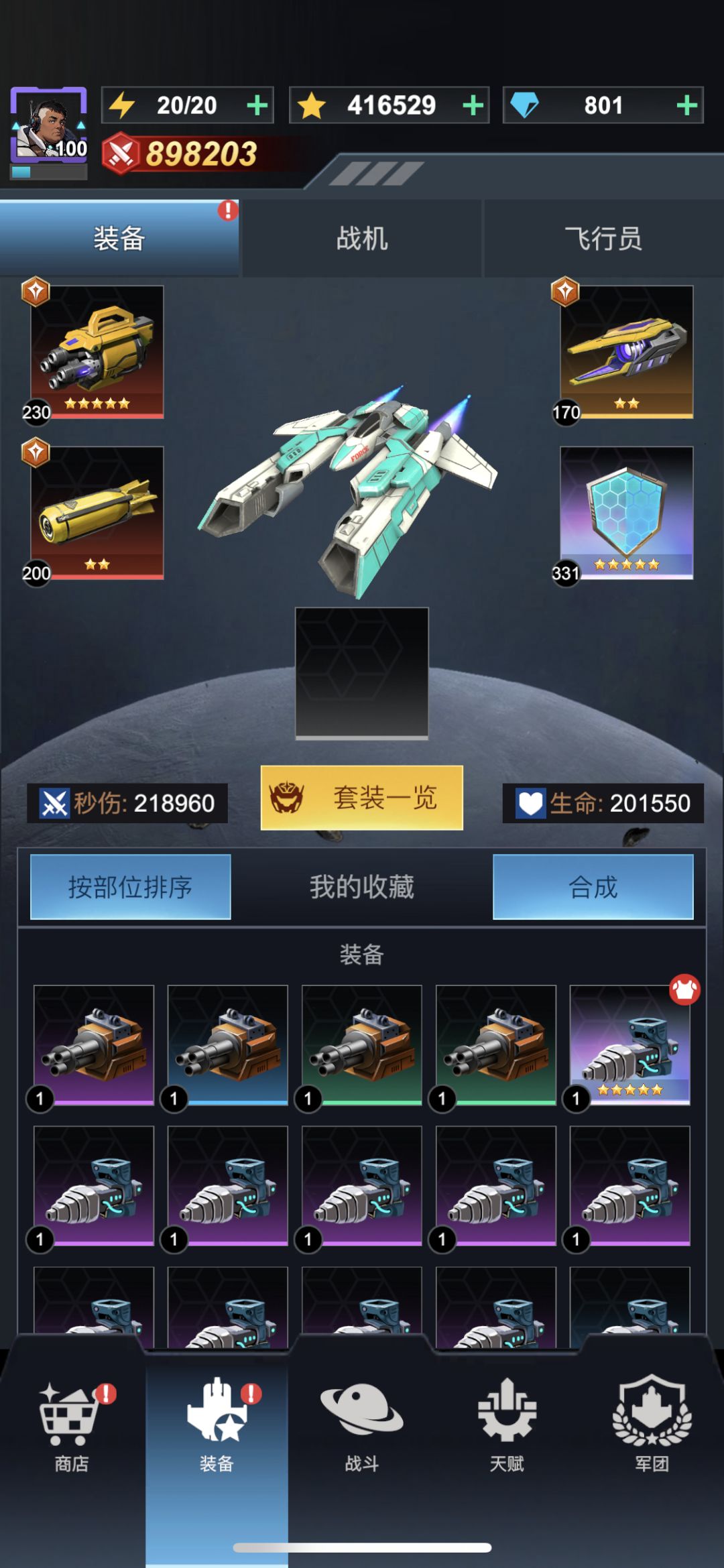 防踩坑,星际争霸给新手的一些建议! 3