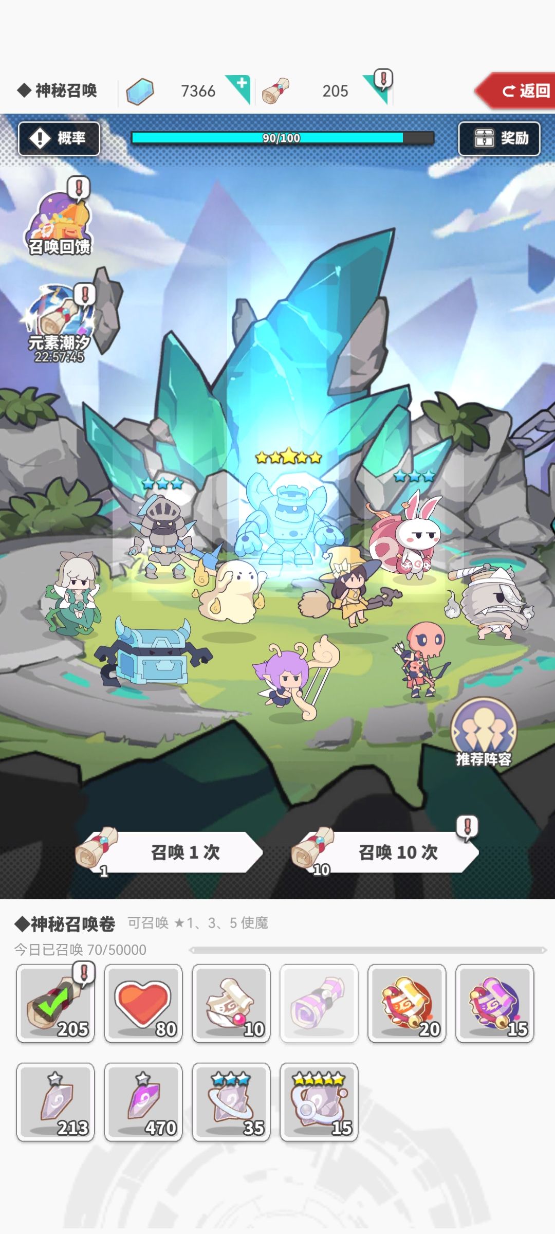 本周潮汐 3
