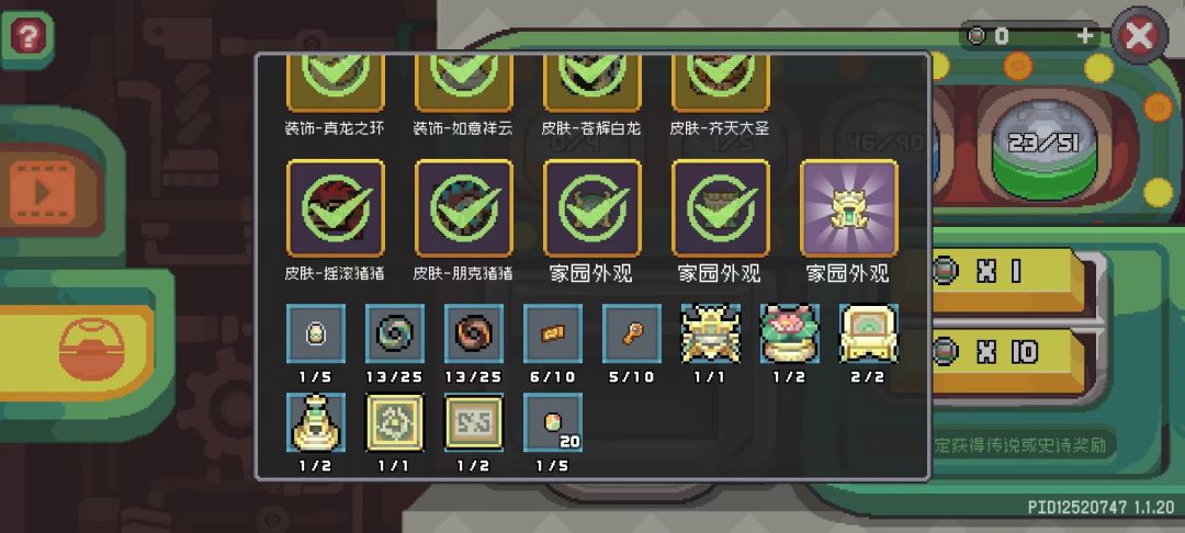 哎不是,什么意思呀🤪 1