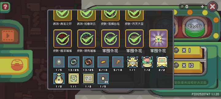 哎不是,什么意思呀🤪截图