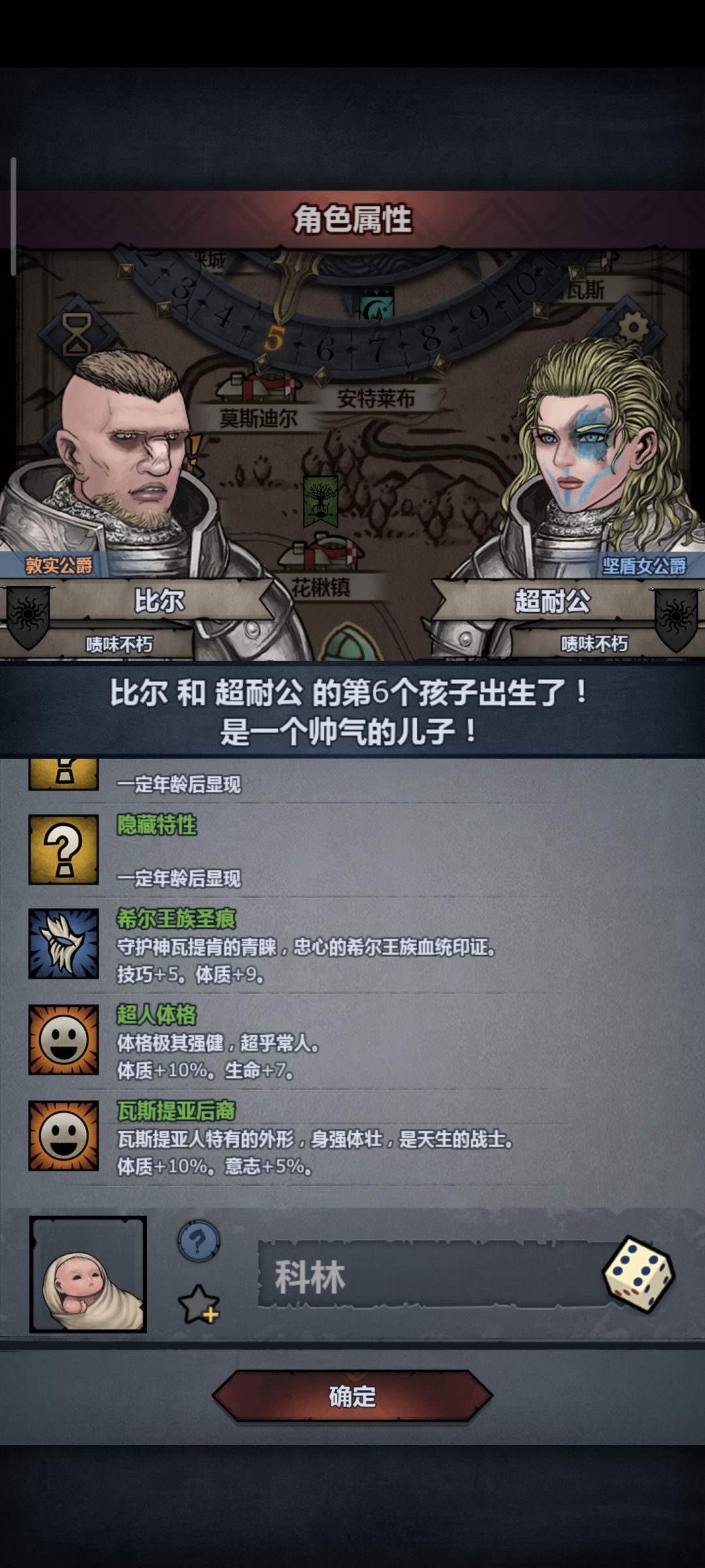 这背刺是真快啊 2