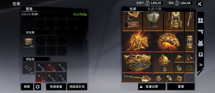 又一次见证人性截图