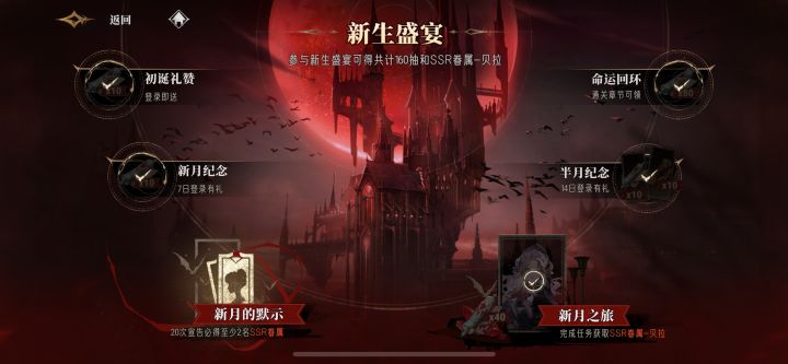 不花这200是不是这个界面永远不会消失截图