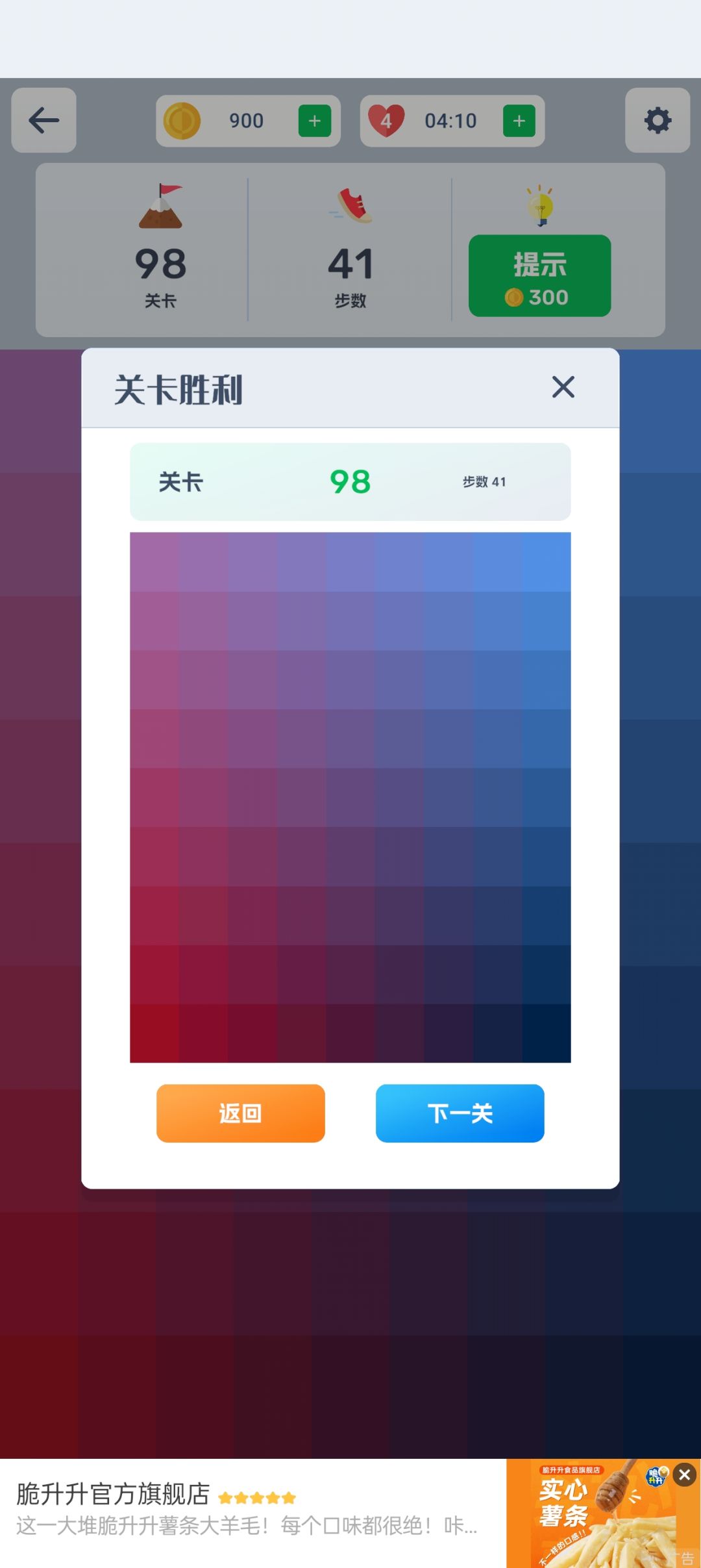 97-105关 2