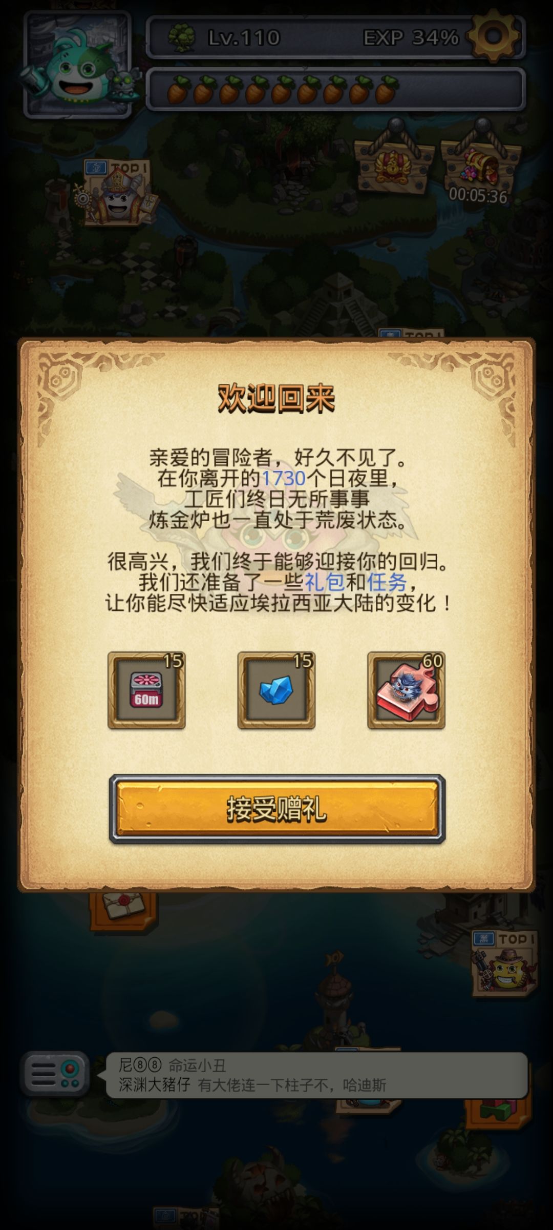 老奶奶回归 现在啥阵容推图刷dp是主流? 1