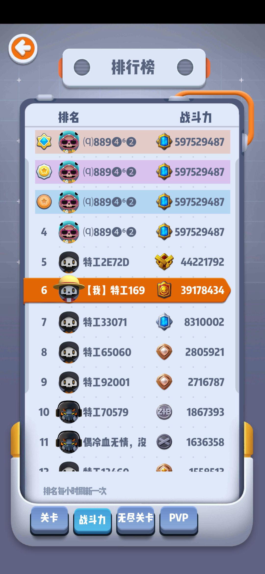动态图片 3