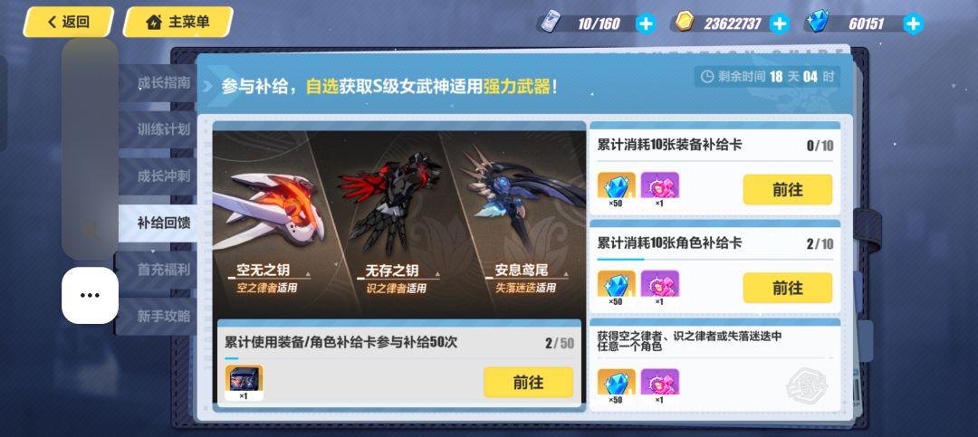 萌新求助 1
