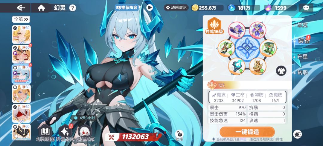 发条和波塞冬装备带啥? 2