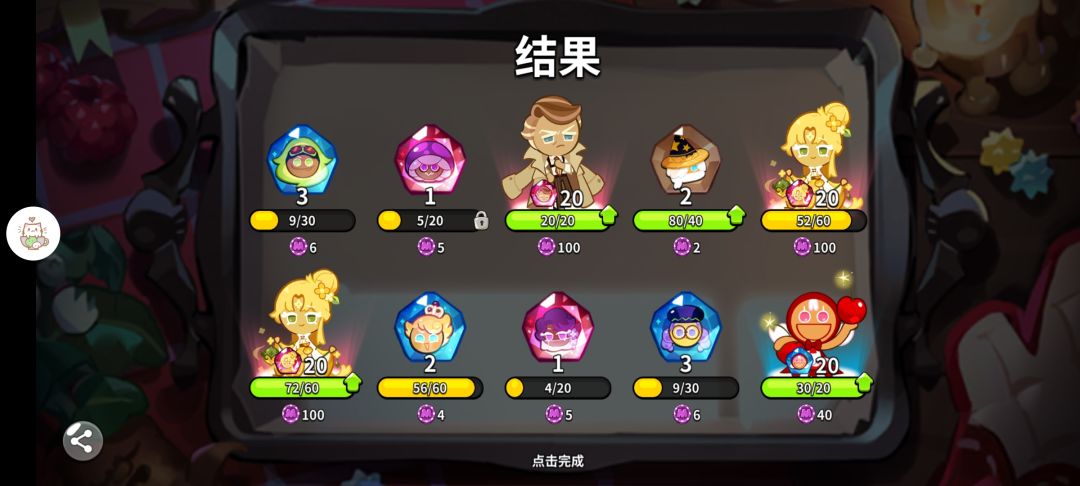 欧皇一次了,围观 2