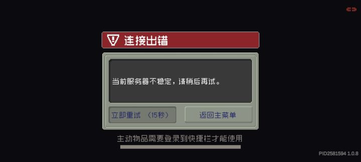似了得了截图