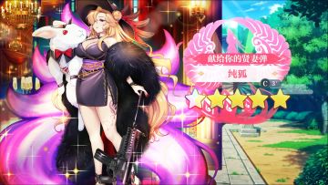 【东方归言录】纯狐介绍视频