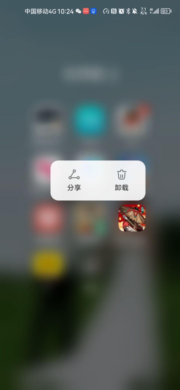 等了一年多,到头来只能卸载游戏截图